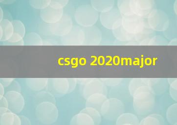 csgo 2020major